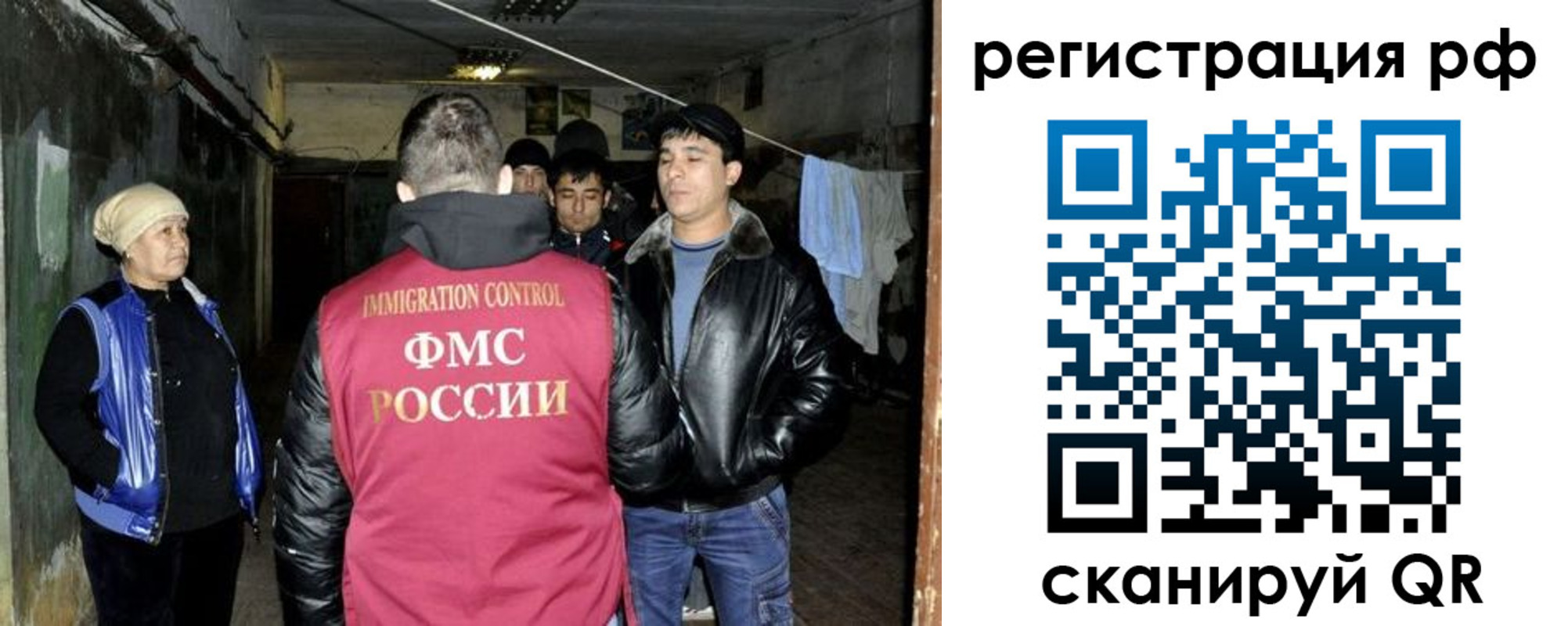 регистрация для дет. сада в Заволжье