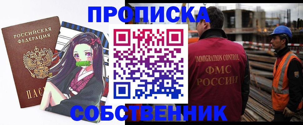 найти адрес прописки в Заволжье