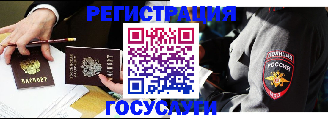 где прописаться в Заволжье